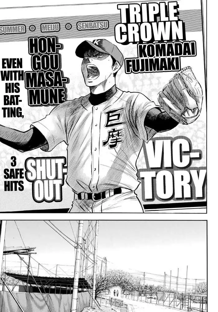 Daiya no A - Act II Chapter 11 13